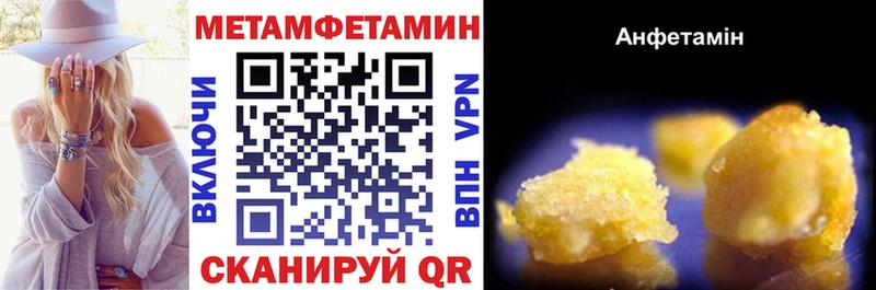 Купить закладки  Чудово  АМФ Розовый 