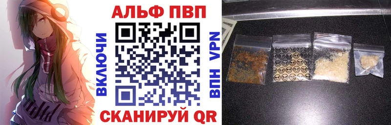 Купить Чудово А ПВП кристаллы