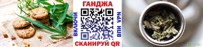 Еда ТГК конопля  Купить закладки  Чудово 