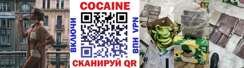Cocaine VHQ Купить где Чудово