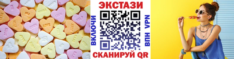 Экстази диски  Купить закладки  Чудово 