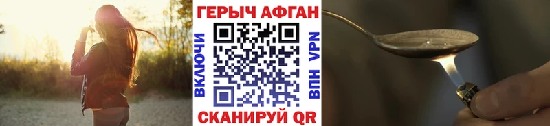 ГЕРОИН белый  Купить  Чудово 