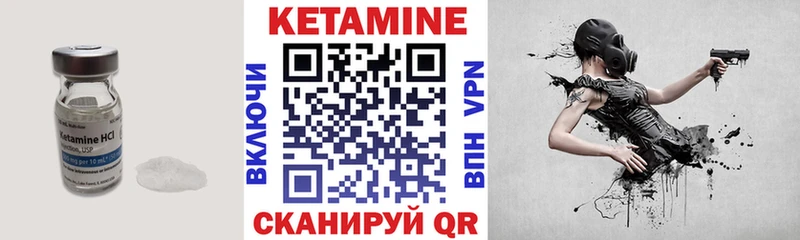 Купить  Чудово  КЕТАМИН ketamine 