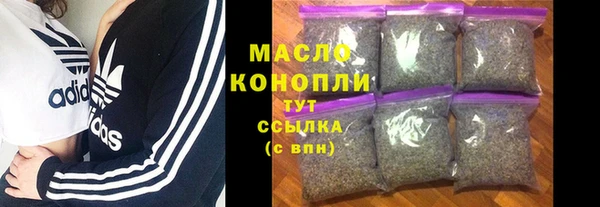 дистиллят марихуана Белокуриха