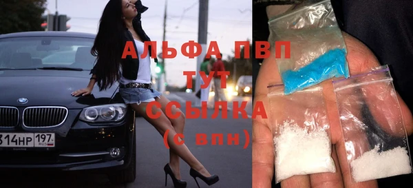 молекула духа Беломорск