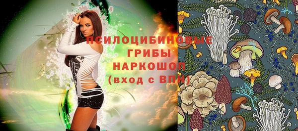 дистиллят марихуана Белокуриха