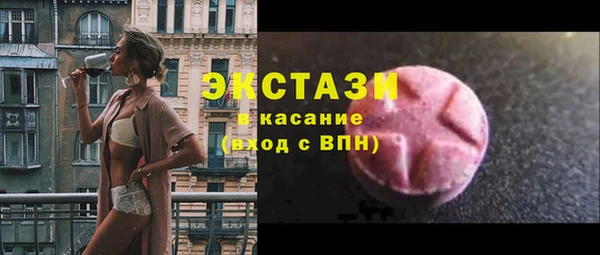 молекула духа Беломорск