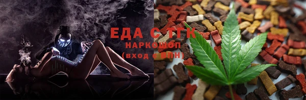 дистиллят марихуана Белокуриха