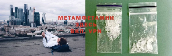 молекула духа Беломорск