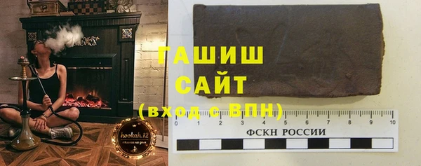 дистиллят марихуана Белокуриха