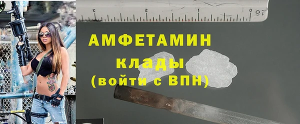 ALPHA-PVP Богородск