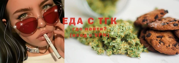дистиллят марихуана Белокуриха