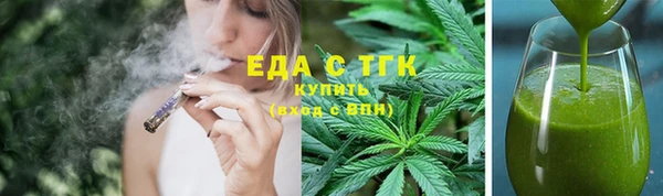 гашишное масло Богданович
