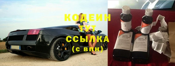 COCAINE Белоозёрский