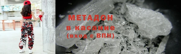 COCAINE Белоозёрский