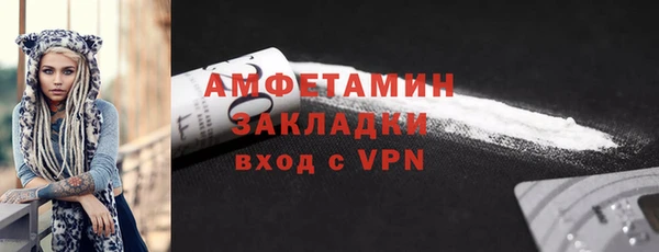дистиллят марихуана Белокуриха
