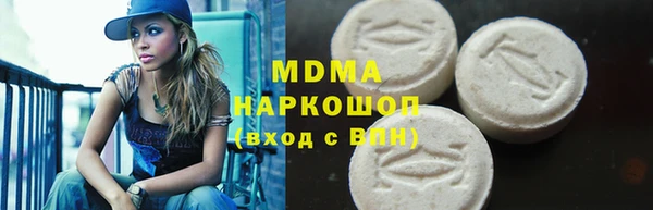скорость mdpv Богородицк