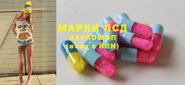 молекула духа Беломорск