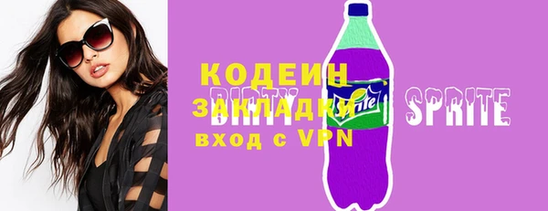 дистиллят марихуана Белокуриха
