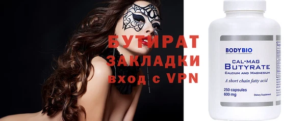 COCAINE Белоозёрский