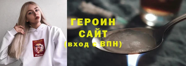 COCAINE Белоозёрский