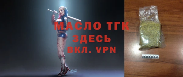 молекула духа Беломорск