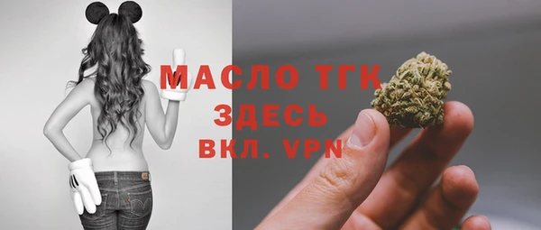 молекула духа Беломорск