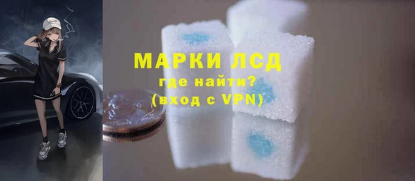 дистиллят марихуана Белокуриха