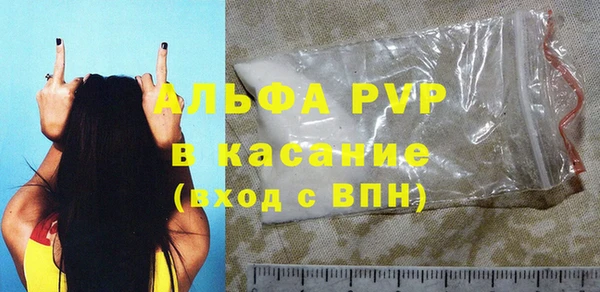молекула духа Беломорск