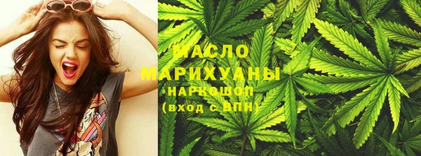 молекула духа Беломорск