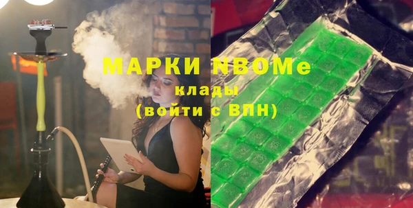 COCAINE Белоозёрский