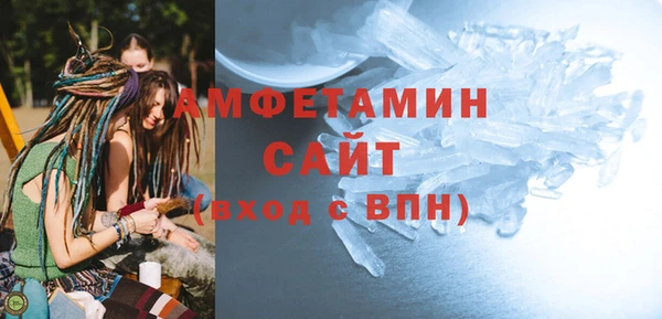 ALPHA-PVP Богородск