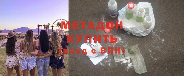 дистиллят марихуана Белокуриха