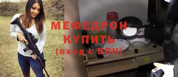 молекула духа Беломорск