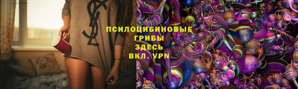 дистиллят марихуана Белокуриха