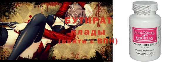 молекула духа Беломорск