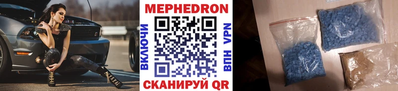 МЕФ 4 MMC  Чудово 