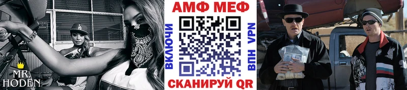 Метамфетамин мет Чудово
