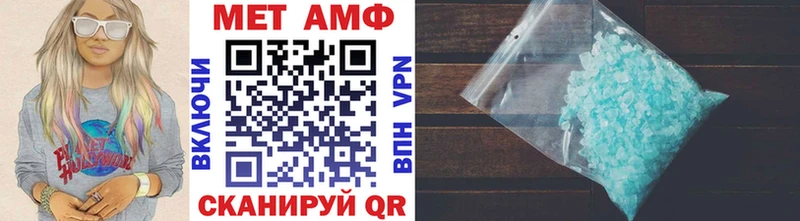 Купить где  Чудово  Первитин Декстрометамфетамин 99.9% 