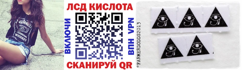Марки NBOMe 1,8мг  Купить закладки  Чудово 