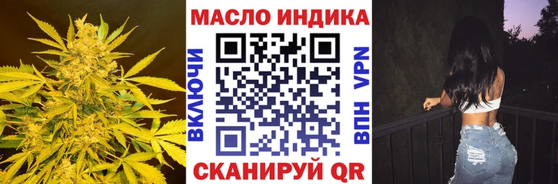 Купить где  Чудово  ТГК гашишное масло 